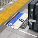 오사카PC | [오사카] 교토 간사이공항 하루카 타는곳 왕복 예약 구매 이용방법 및 후기