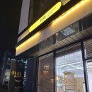 인셀덤카라