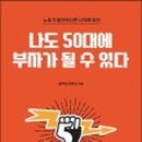 부자창업스쿨 이미지
