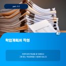 가톨릭대학교 임상간호대학원 이미지