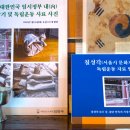 백초월길 티스토리