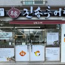 금오10길 이미지