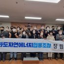 화도에너지 이미지