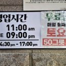 더드림 경주식당 이미지