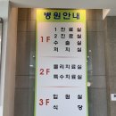 진량정형외과의원 | 내허리 돌려줘 [진량정형외과]