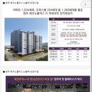신영지웰푸르지오공인중개사사무소 이미지