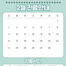 윤병국내과의원 이미지