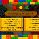 한국체대 초월 태권도장 이미지