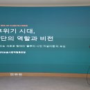 비전상생 사회적협동조합