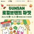 브랜드마켓