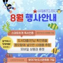 솔밭도서관 이미지