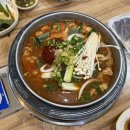 애니카랜드거제점 | 거제도 전현무계획 맛집 거제전통양곱창전골 현지인 찐 방문 후기