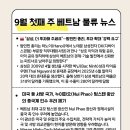 (주)케이제이티티 네이버블로그