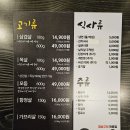 도드람포크 이미지