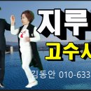 리듬(사교)댄스 이미지