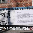 성일이용원 - 영등포구 대림로34바길 9 | 고향민국 춘천 효자동 이발소 이용원 장소 위치 - 지면성 이발사