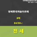 방배중앙로13길 26 (5) 이미지