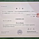 세종 고운 검도관 이미지