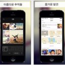 하하인터렉티브 IT동아