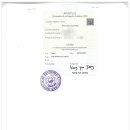 강남번역(일반)행정사사무소 이미지