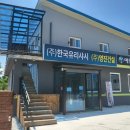 거창읍-23 이미지