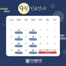다서울치과의원 이미지