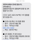 닥터심스의원 이미지