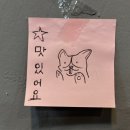 킁킁분식 - 순천시 금곡길 6 | 킁킁분식