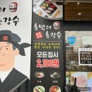 환서초등학교 | 천안아산회전초밥 백석동 초밥의초강수 솔직방문후기