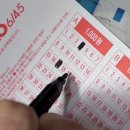 1173회 로또 1등 당첨번호 공개! 무려 24명 당첨…당첨 지역은?