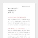 디자인고수