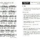 누가복음 11장 14~26 ( 부정되는 하나님 나라 & 나타나고 있는 하나님 나라 ) *설교안 포함 이미지