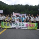 황간파출소 이미지