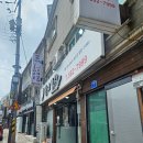하이원 근처 밥집, 엄니밥상 아이랑 후기