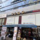 장군찜닭 | 장군찜닭 율하점 | 대구 빨간찜닭 내돈내산 후기