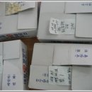 대원떡방앗간 이미지