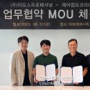 (주)아모스 이미지