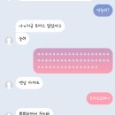 달현 | 4주년 기념+ 일병 곰신