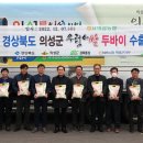 서의성농업협동조합 유통사업소