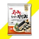 삼육김밥