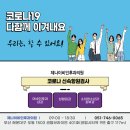 제나이비인후과의원 이미지