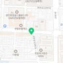 금수카센타 - 서구 달구벌대로363길 1 | 금수카센타