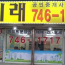 (주)영종국제도시인천공항호텔 이미지