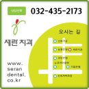 스페셜치과의원 이미지