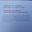 반반한그녀들