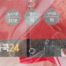 올쿡24청라시티 이미지