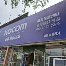 을지로홈센터