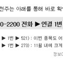 엘티에스과학 이데일리