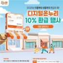 완산키즈