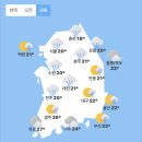 오늘의 날씨 🌞☔️☃️ , 2025년 10월 6일 월요일 이미지